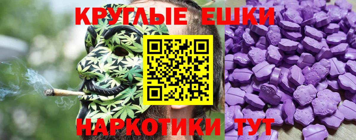 Ecstasy 99% Владивосток