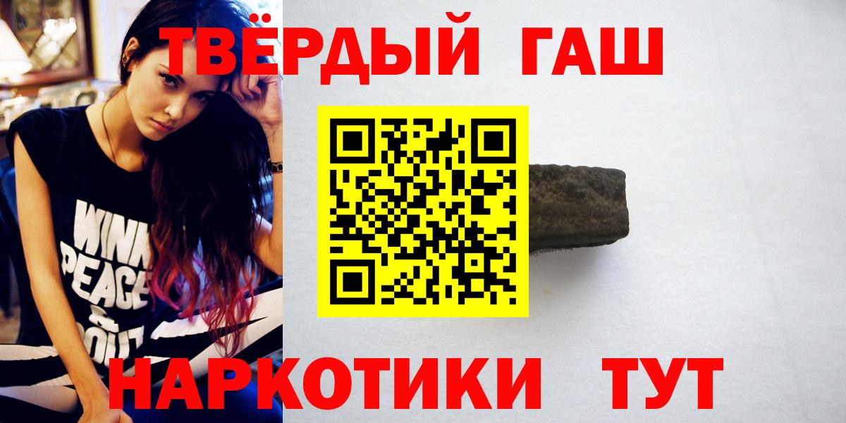 Владивосток  ГАШ  Вход с VPN  ГАШ Изолятор 