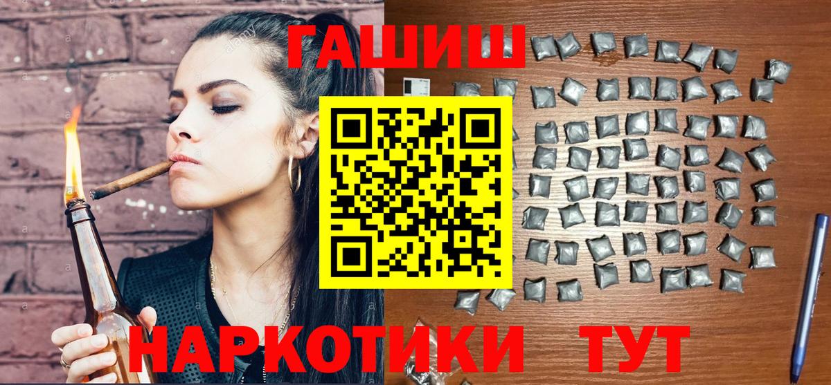ГАШ Premium Владивосток