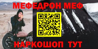 MDMA Premium VHQ Можайск