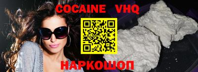 MDMA Premium VHQ Можайск
