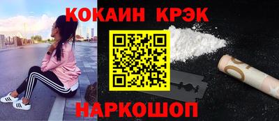 мефедрон Моздок