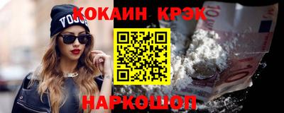 мефедрон Моздок