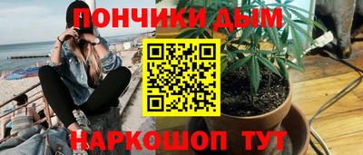 мефедрон Моздок