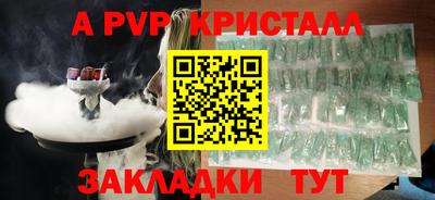 мефедрон Моздок