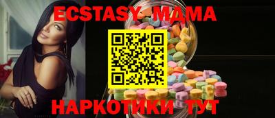 ECSTASY Можга