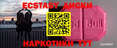 MDMA Premium VHQ Можайск