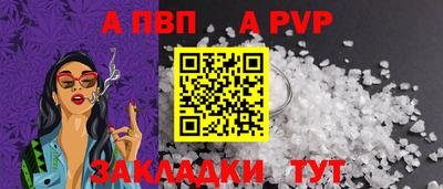 мефедрон Моздок