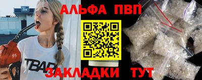 мефедрон Моздок