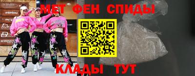 мефедрон Моздок
