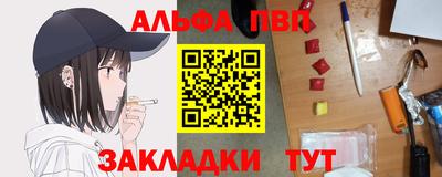 мефедрон Моздок