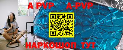 мефедрон Моздок