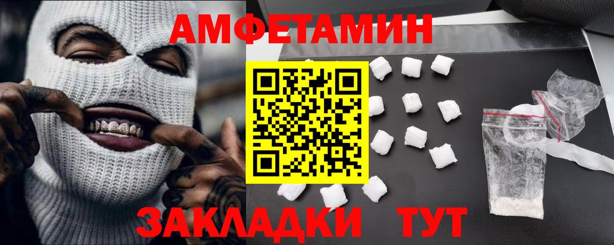 Владивосток  Метамфетамин кристалл  Вход с VPN 